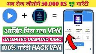 mx player vpn not working || mx player daimond hack trick || mx player new vpn ||