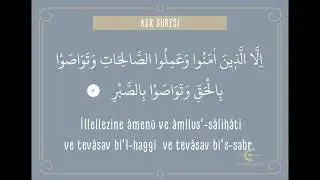 Asr Suresi  | Arapça Okunuşu ve Türkçe Anlamı ( Dinlendiren Defter )