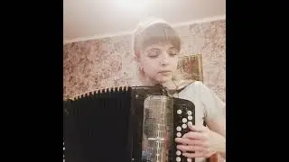 Баста "Моя игра" под баян