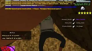 Демагер Ацтек
