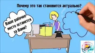 Как можно сейчас зарабатывать удалённо?