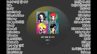 [playlist] 2NE1 (투애니원) BEST 노래 모음 😉😉✌
