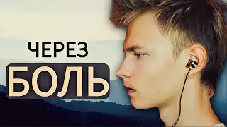 Почему наш МИР ЖЕСТОК и ЧТО С ЭТИМ ДЕЛАТЬ