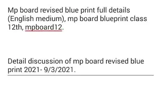 Mp board revised blue print full details (English medium), mp board blueprint class 12th, mpboard12.
