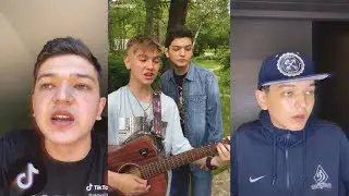 Акмаль в ТИК ТОК|| Тот самый, кто перепел песню ХО
