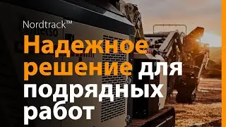 Metso Nordtrack™ - мобильные дробилки, грохоты и конвейеры