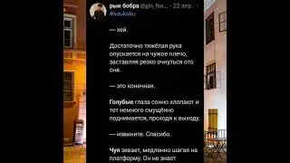 Озвучка по BSD