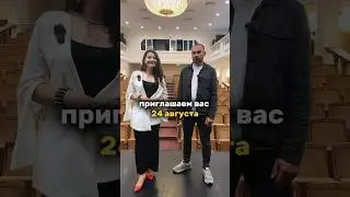 Ольга Гапеева, Сергей Сырятов (Орбита), форум СУП 2024, Тюмень, анонс интервью 24.08 в 10:00.