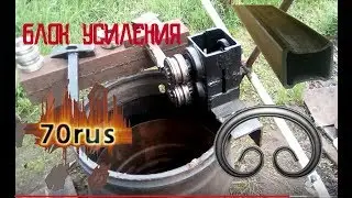 rolling block (reinforcement) of profile pipe