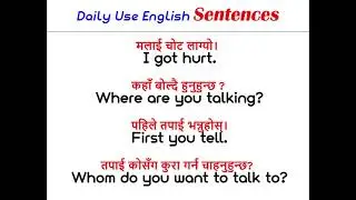 बेसिकबाट अंग्रेजि शब्द सिक्नुस How to Start Basic English? Word Meaning in English to Nepali Daily