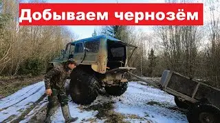 Ремонт мойки высокого давления и вездехода. Добываем чернозем.