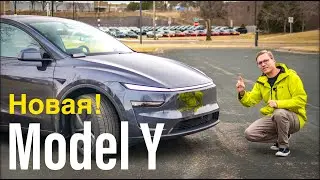 Обзор Tesla Model Y 2025 - Главный Недостаток и Важное Достоинство!