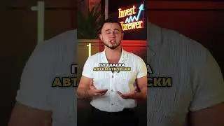 Налоговые послабления