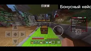 Все бонусы и бизнес на сервере guccigame