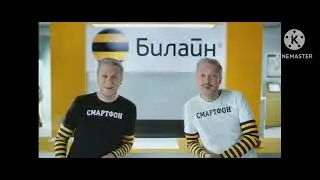 Beeline GSM/ Beeline Russia Logo History