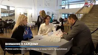 КРТВ. Внимание к каждому