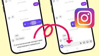 Как исправить проблему «Отключенные аккаунты не могут быть связаны» в Instagram 2025