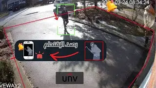 امنع السرقة قبل ماتوقع مع خاصية رصد الإقتحام 🚨