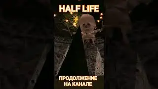 #halflife #halflife2 #halflife3