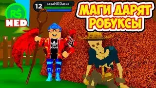Roblox Wizard Simulator! + FREE ROBUX!