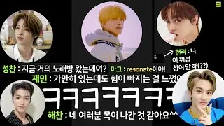 [Eng Sub][NCT] Singing room (listening concert)+NCT2020 Pt.2 Spoiler Party│37.5% HAECHAN Radio📻