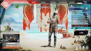 Apex Legends_20220120105254