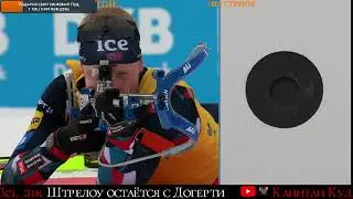 биатлон кубок мира 2022-2023 1 этап контиолахти гонка преследования мужчины