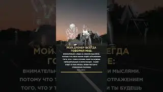 Слушайте умных людей и вас ждет успех💸 #shorts #tiktok #lamborghini #motivation