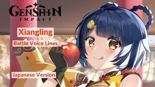 Xiangling Battle Voice Lines Japan Version I Xiangling Battle Voice Japanese Version Genshin Impact