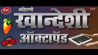 KHANDESHI OCTAPAD LOOPS I FLP V.20.8 | FLP  FREE DOWNLOAD |  KHANDESHI LOOPS 2022 | 