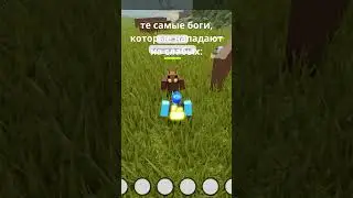 бра кринге #roblox #boogabooga #boogaboogareborn