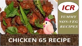CHICKEN 65  by indian chef recipe