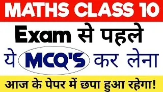 Maths Last Minute Questions | Class 10 Maths Exam paper 2024 cbse | Maths by Shobhit Nirwan