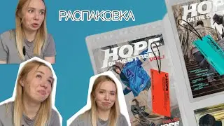 РАСПАКОВКА JHOPE ON THE STREET АЛЬБОМ | BTS РАСПАКОВКА