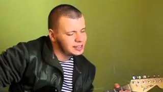 Некрасивая песня.