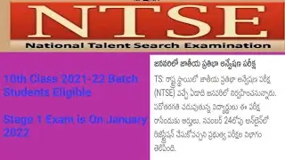 TS- NTSE Notification Released-2021-22 | 10th CLASS 2021-22 batch Students Eligible.
