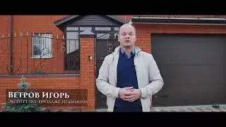 Купить коттедж в Казани.