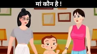 10 Interesting Riddles। 10 मज़ेदार पहेलियां। Part 1