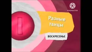 Заставка анонсов Карусель-Classic 6 сентября и 30 сентября, 1 ноября и 30 ноября 2023 году.