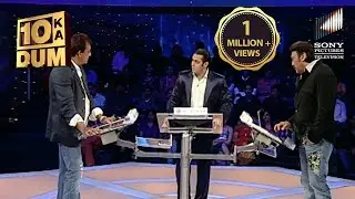 कैसे हुई Salman, Sanjay Dutt और Jackie Shroff की मुलाकात? | Dus Ka Dum Season 2