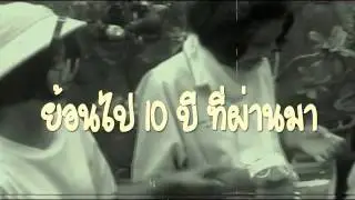 Pirates of the Kangsom PKW