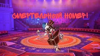 Магия вне Хогвартса запрещена! Фокусник в Super Sus.