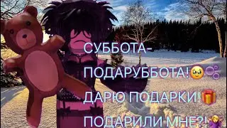 СУББОТА-ПОДАРУББОТА!интересно,подарили мне?🤔#mm #roblox #роблокс #mm2 #котик #мардермистери2
