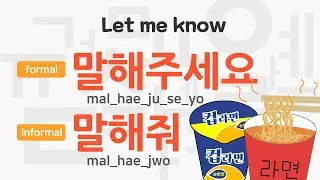 50 Korean Phrases for Beginner | Daily Conversation #08 | formal/informal