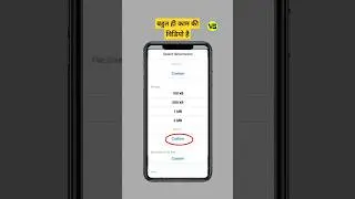 🔥 ये विडियो जरूर काम आएगा आपको |   photo ka size kaise Kam kare #shorts #ytshorts