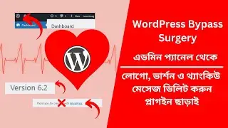 WordPress Bypass Surgery: Remove WP Logo, Version, and Footer Text Without Plugin - Tips & Tricks