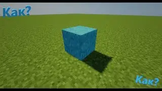 How to craft dry concrete in Minecraft?