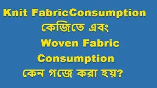 knit and woven fabric consumption unit ||