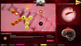 Санта Червь! Счастье людям он несет! PlagueInc Evolved #7 ► DUDA Play