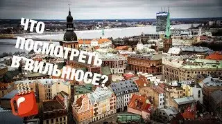 Lithuania. Vilnius.